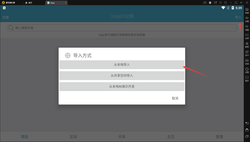 图片[5]-嘎嘎亲测–2022全新【趣盒】iapp源码带后台非常好看图文教程-我的网站