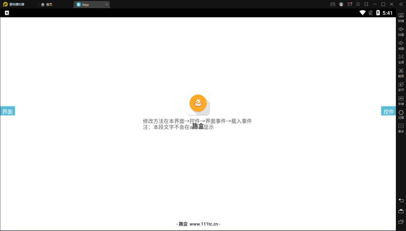 图片[8]-嘎嘎亲测–2022全新【趣盒】iapp源码带后台非常好看图文教程-我的网站