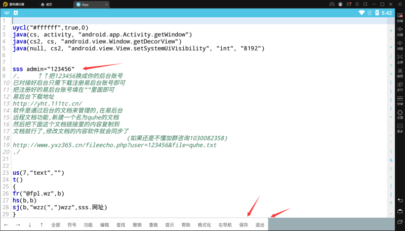 图片[9]-嘎嘎亲测–2022全新【趣盒】iapp源码带后台非常好看图文教程-我的网站