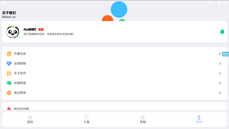 图片[11]-嘎嘎亲测–2022全新【趣盒】iapp源码带后台非常好看图文教程-我的网站
