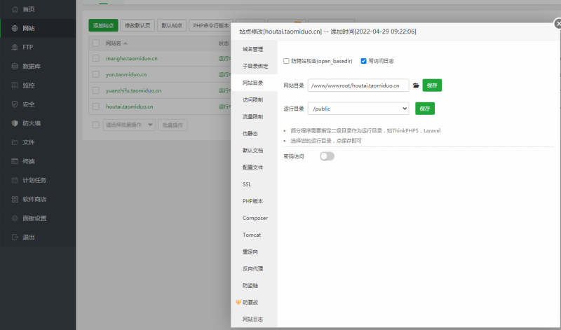 图片[2]-嘎嘎亲测–源支付5.18最新版协议去授权全套三端开源源码图文搭建教程-我的网站