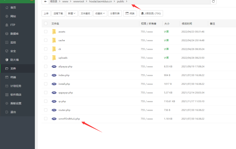 图片[7]-嘎嘎亲测–源支付5.18最新版协议去授权全套三端开源源码图文搭建教程-我的网站