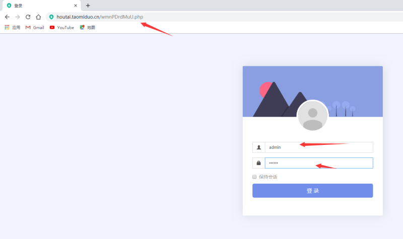 图片[5]-嘎嘎亲测–源支付5.18最新版协议去授权全套三端开源源码图文搭建教程-我的网站