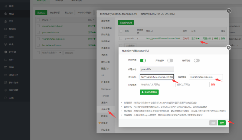 图片[9]-嘎嘎亲测–源支付5.18最新版协议去授权全套三端开源源码图文搭建教程-我的网站