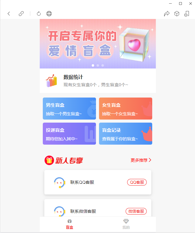 嘎嘎亲测–源支付5.18最新版协议去授权全套三端开源源码图文搭建教程-我的网站