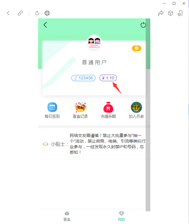 图片[21]-嘎嘎亲测–源支付5.18最新版协议去授权全套三端开源源码图文搭建教程-我的网站