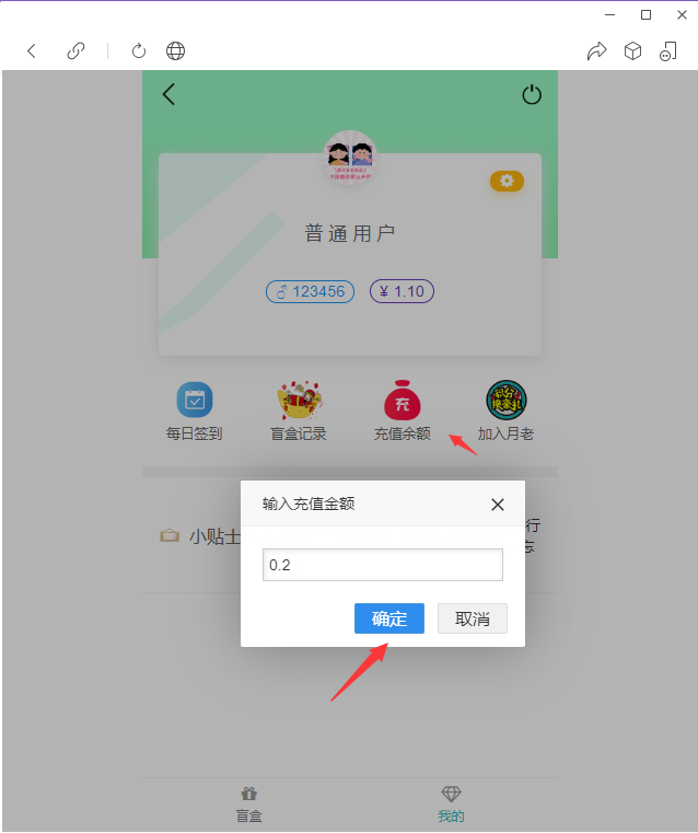 图片[22]-嘎嘎亲测–源支付5.18最新版协议去授权全套三端开源源码图文搭建教程-我的网站