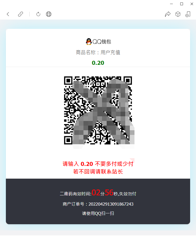 图片[17]-嘎嘎亲测–源支付5.18最新版协议去授权全套三端开源源码图文搭建教程-我的网站