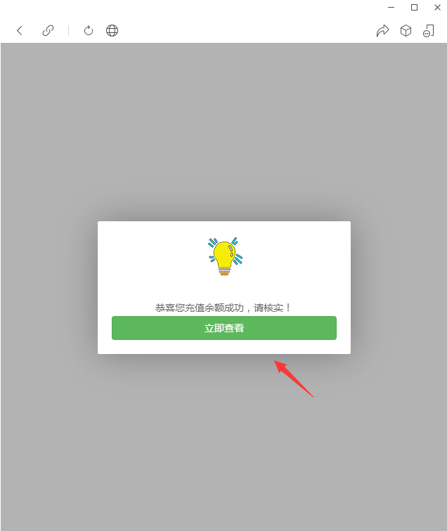 图片[18]-嘎嘎亲测–源支付5.18最新版协议去授权全套三端开源源码图文搭建教程-我的网站