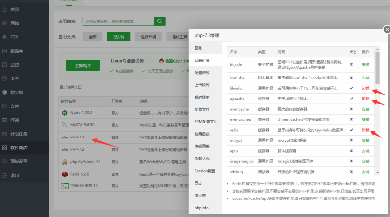 图片[4]-某站卖5000元的USDT跑分源码API监听自动回调usdt支付系统源码三级分销图文搭建教程-我的网站