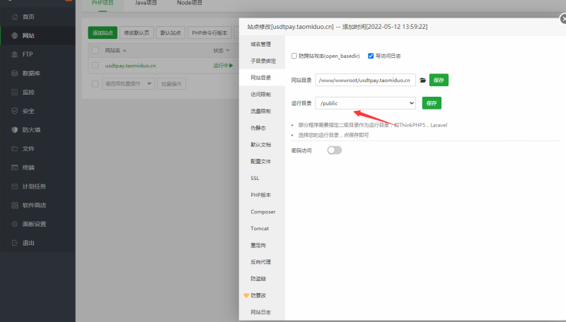 图片[5]-某站卖5000元的USDT跑分源码API监听自动回调usdt支付系统源码三级分销图文搭建教程-我的网站