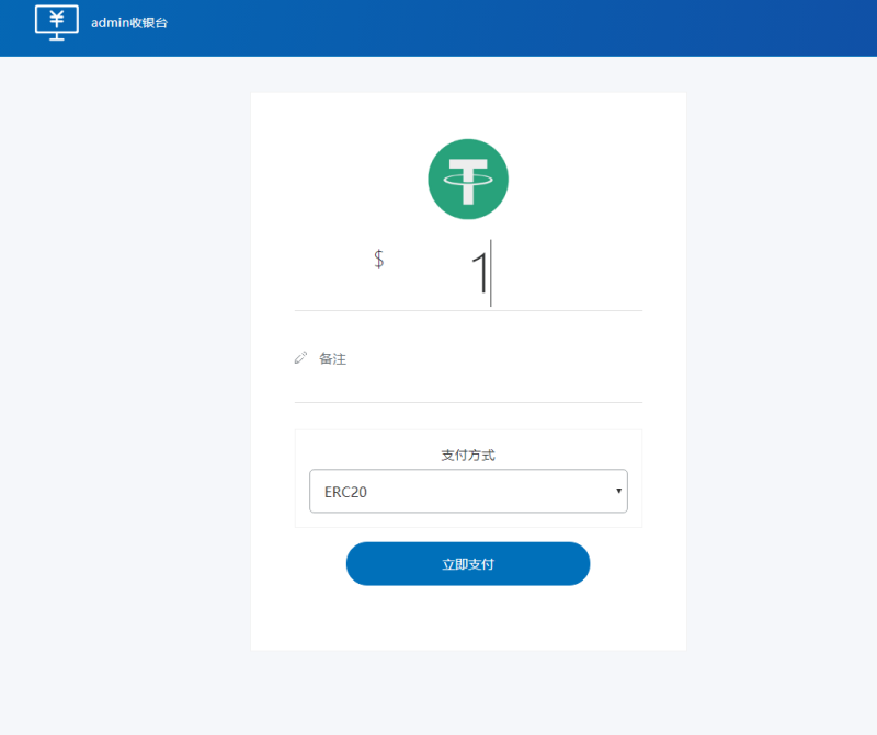 图片[2]-某站卖5000元的USDT跑分源码API监听自动回调usdt支付系统源码三级分销图文搭建教程-我的网站