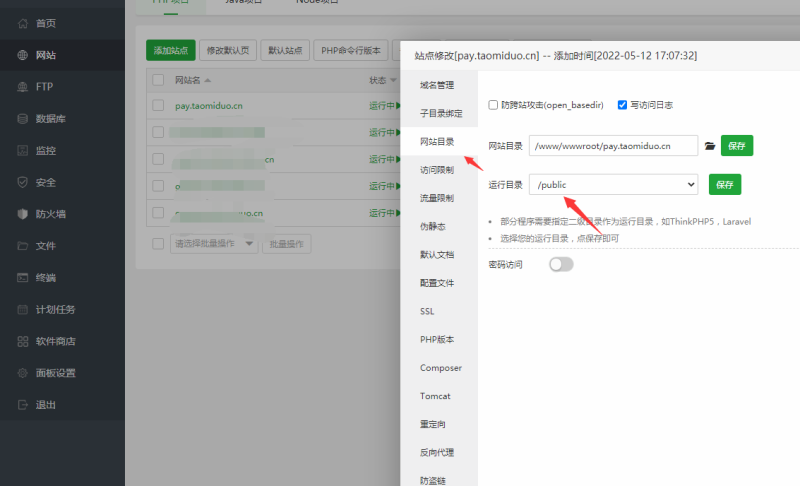 图片[2]-嘎嘎亲测–小呆-聚合支付V6.0-完整包个人三网免挂机免签支付搭建图文教程-我的网站