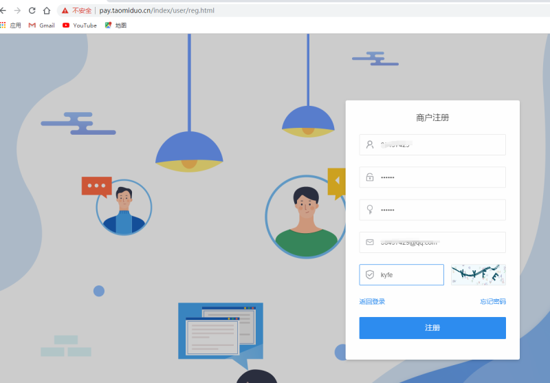 图片[18]-嘎嘎亲测–小呆-聚合支付V6.0-完整包个人三网免挂机免签支付搭建图文教程-我的网站