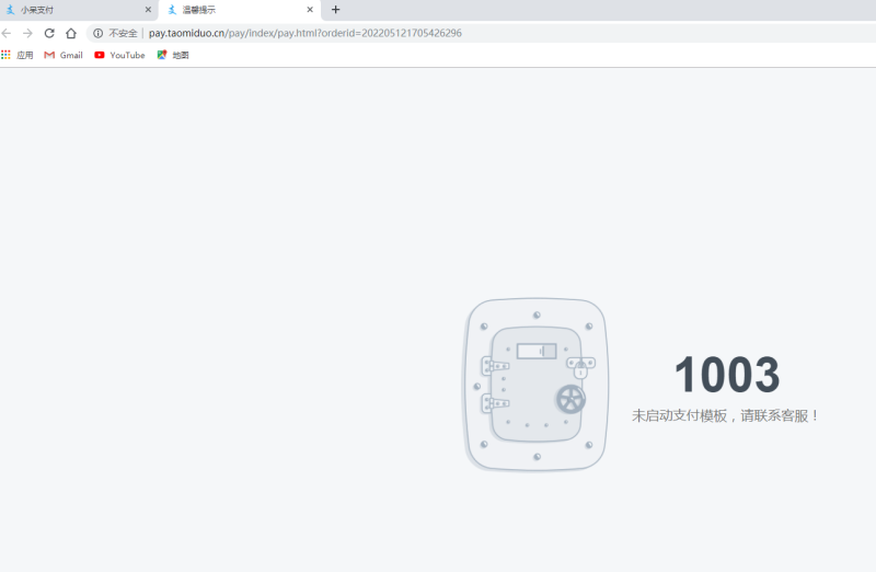 图片[20]-嘎嘎亲测–小呆-聚合支付V6.0-完整包个人三网免挂机免签支付搭建图文教程-我的网站