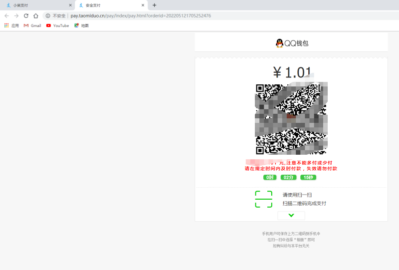 图片[22]-嘎嘎亲测–小呆-聚合支付V6.0-完整包个人三网免挂机免签支付搭建图文教程-我的网站