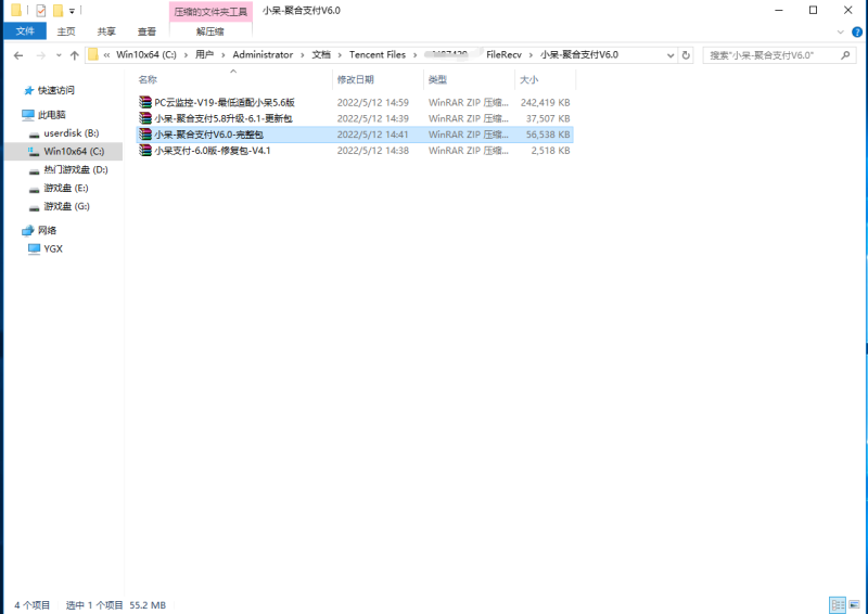 图片[24]-嘎嘎亲测–小呆-聚合支付V6.0-完整包个人三网免挂机免签支付搭建图文教程-我的网站