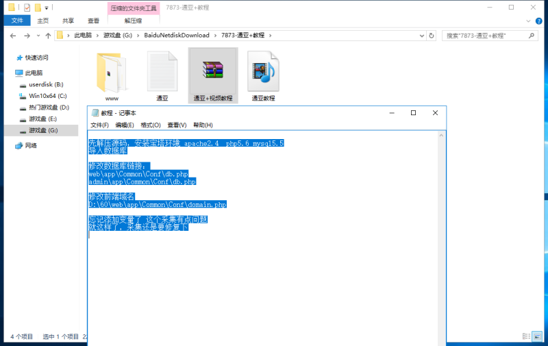 图片[1]-通亚娱乐BC搭建教程带源码-我的网站