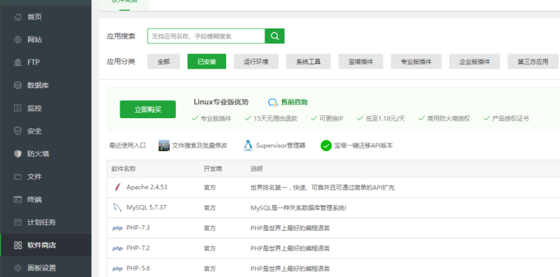 图片[1]-嘎嘎亲测–2022新版nft源码中国元宇宙数字藏品艺术品交易平台源码下载图文搭建教程-我的网站