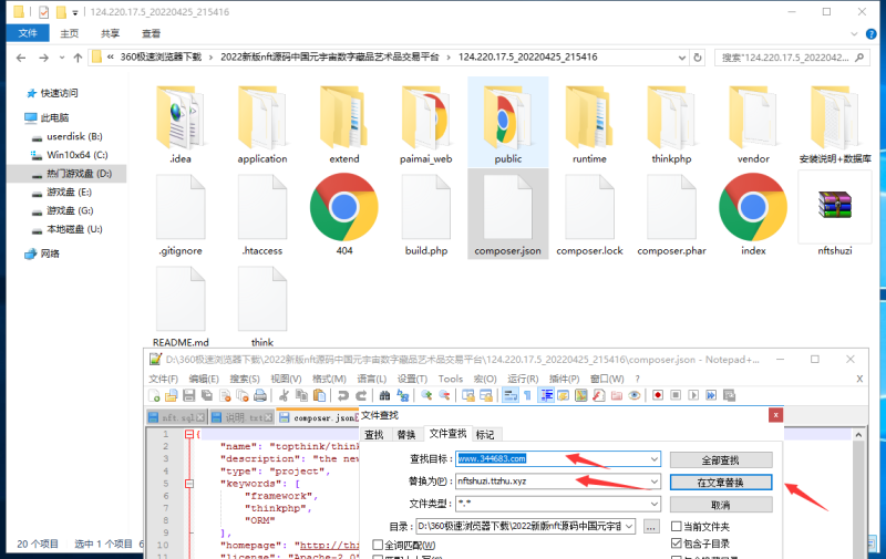 图片[2]-嘎嘎亲测–2022新版nft源码中国元宇宙数字藏品艺术品交易平台源码下载图文搭建教程-我的网站