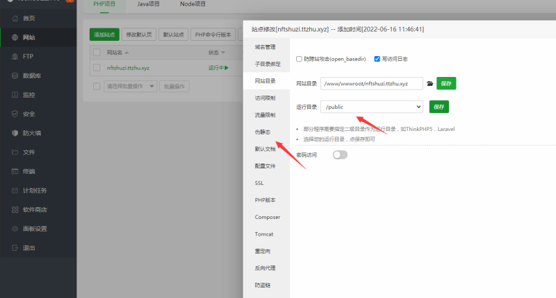 图片[3]-嘎嘎亲测–2022新版nft源码中国元宇宙数字藏品艺术品交易平台源码下载图文搭建教程-我的网站