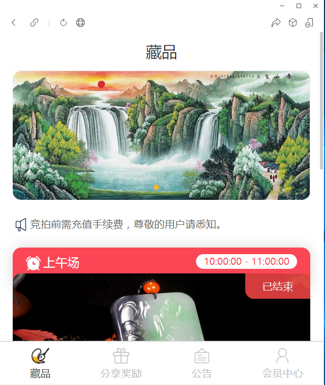 嘎嘎亲测–2022新版nft源码中国元宇宙数字藏品艺术品交易平台源码下载图文搭建教程-我的网站