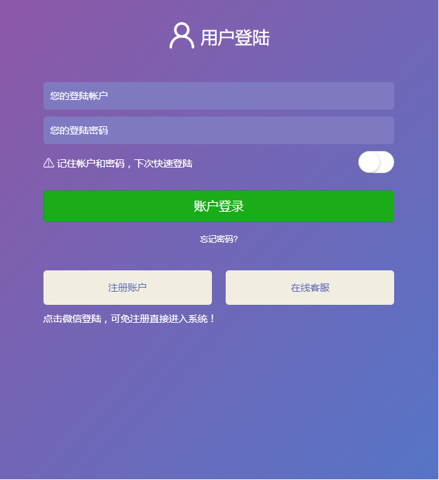 图片[6]-嘎嘎亲测–蚂蚁金服金融源码-蚂蚁财富投资理财源码搭建文字教程-我的网站
