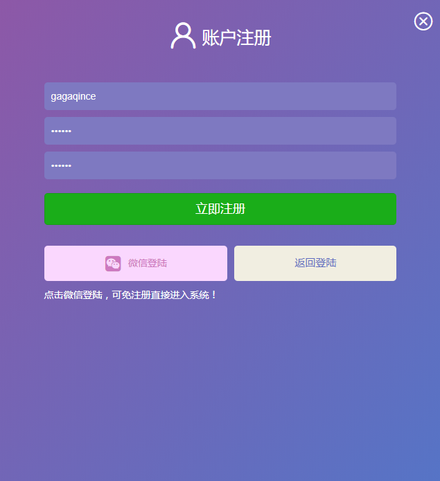 图片[7]-嘎嘎亲测–蚂蚁金服金融源码-蚂蚁财富投资理财源码搭建文字教程-我的网站