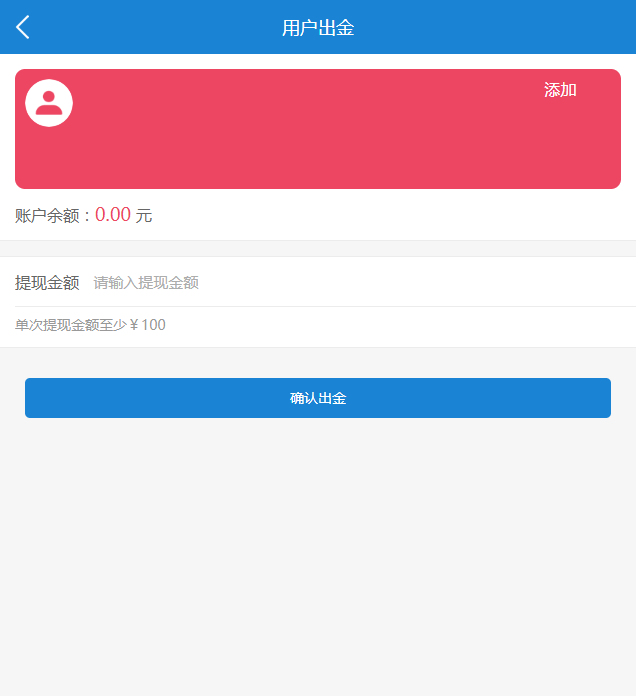 图片[2]-嘎嘎亲测–蚂蚁金服金融源码-蚂蚁财富投资理财源码搭建文字教程-我的网站