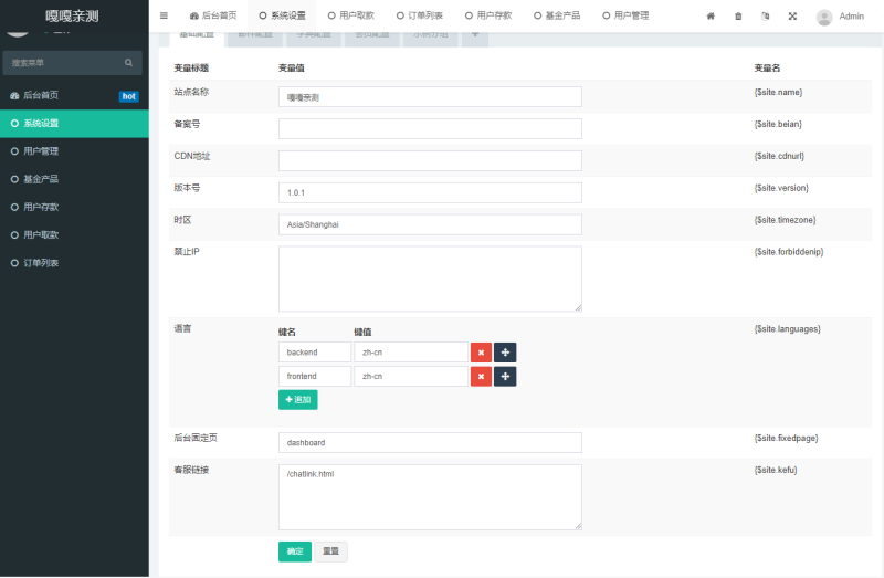 图片[4]-嘎嘎亲测–蚂蚁金服金融源码-蚂蚁财富投资理财源码搭建文字教程-我的网站