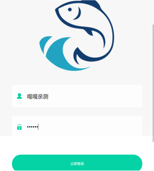 图片[1]-嘎嘎亲测–养鱼金融投资理财源码 支持商城 抽奖 投资收益余额宝等！ 双语言支持中英文-我的网站