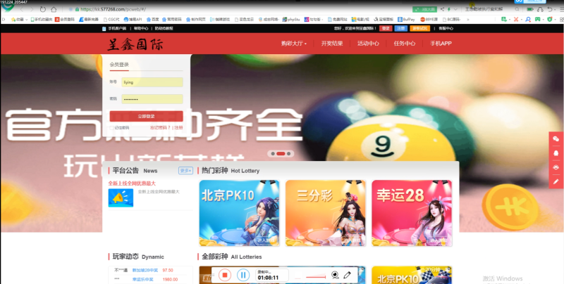 图片[4]-乐购新版手机端设计vue开发框架+NG接口+两个版本带视频文字搭建教程-我的网站