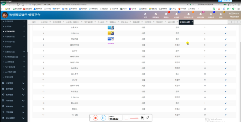 图片[1]-乐购新版手机端设计vue开发框架+NG接口+两个版本带视频文字搭建教程-我的网站