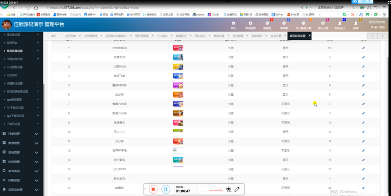 图片[2]-乐购新版手机端设计vue开发框架+NG接口+两个版本带视频文字搭建教程-我的网站