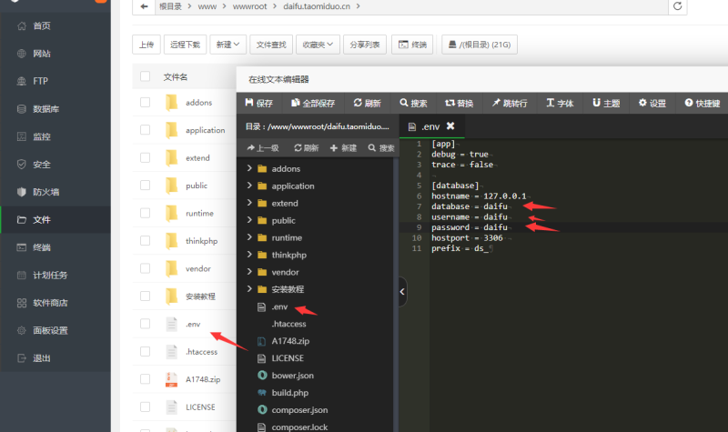 图片[9]-嘎嘎亲测–美团代付源码-支持多模板 全开源-多种支付通道图文搭建教程-我的网站