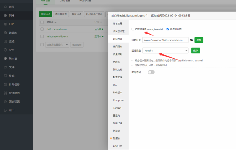图片[7]-嘎嘎亲测–美团代付源码-支持多模板 全开源-多种支付通道图文搭建教程-我的网站