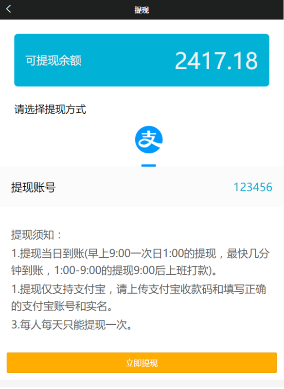 图片[4]-嘎嘎亲测–NFT源码+数字藏品艺术品交易平台+铸造市场转售盲盒商城系统仿鲸探源码图文搭建教程-我的网站