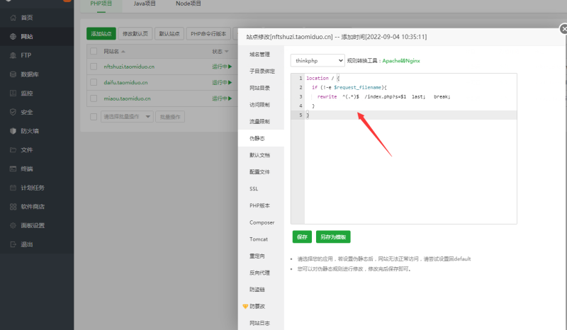 图片[12]-嘎嘎亲测–NFT源码+数字藏品艺术品交易平台+铸造市场转售盲盒商城系统仿鲸探源码图文搭建教程-我的网站