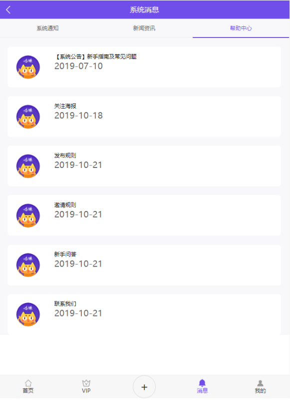 图片[8]-嘎嘎亲测–全新UI多用户任务悬赏系统源码抖音|快手关注点赞任务平台自动挂机赚钱带三级分销推广-我的网站