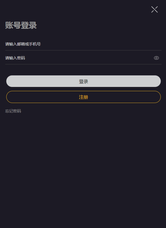 图片[2]-嘎嘎亲测–金融理财交易所系统|修复后台|点位|时间|双位盘-我的网站