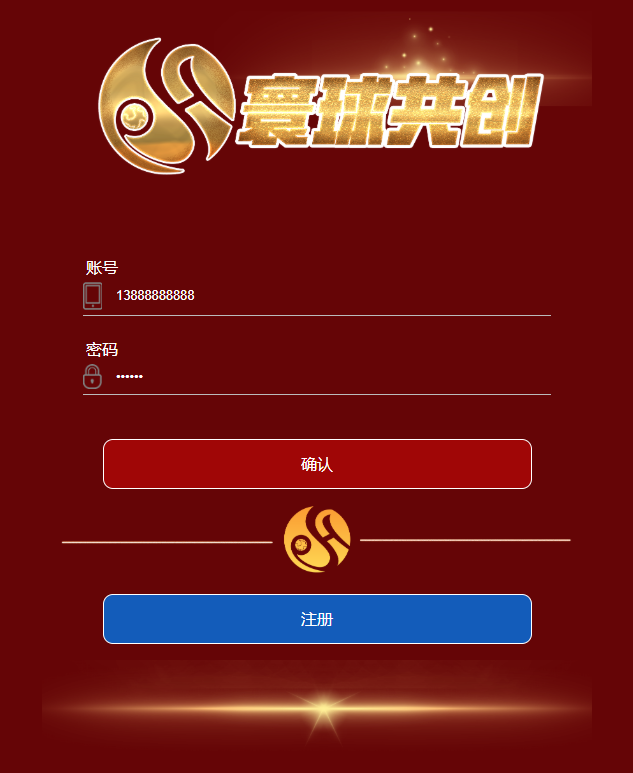 图片[6]-嘎嘎亲测–修复版阿里28+开奖预设+三语言+机器人+修复采集开奖正常+完美运营文字搭建教程-我的网站