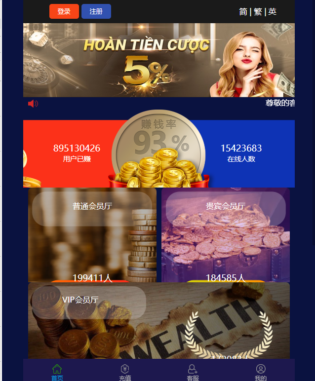 嘎嘎亲测–修复版阿里28+开奖预设+三语言+机器人+修复采集开奖正常+完美运营文字搭建教程-我的网站