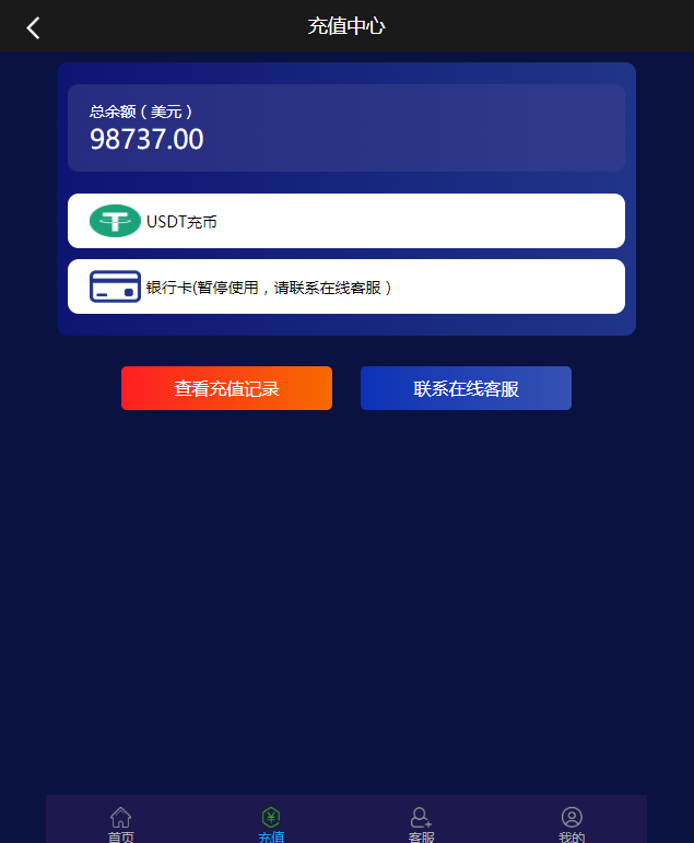 图片[1]-嘎嘎亲测–修复版阿里28+开奖预设+三语言+机器人+修复采集开奖正常+完美运营文字搭建教程-我的网站