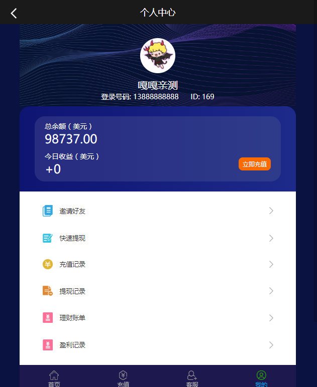 图片[2]-嘎嘎亲测–修复版阿里28+开奖预设+三语言+机器人+修复采集开奖正常+完美运营文字搭建教程-我的网站