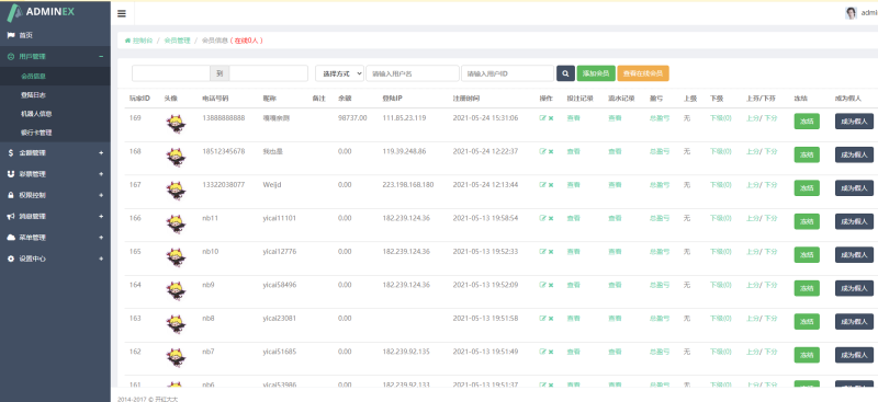 图片[5]-嘎嘎亲测–修复版阿里28+开奖预设+三语言+机器人+修复采集开奖正常+完美运营文字搭建教程-我的网站
