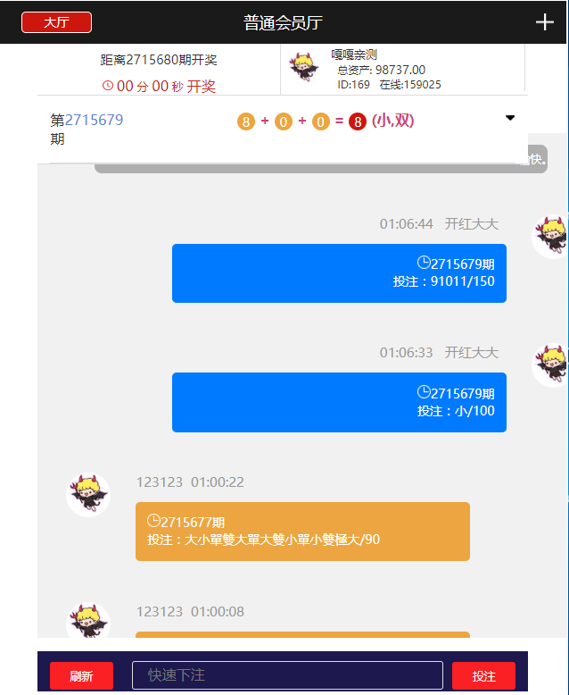 图片[8]-嘎嘎亲测–修复版阿里28+开奖预设+三语言+机器人+修复采集开奖正常+完美运营文字搭建教程-我的网站