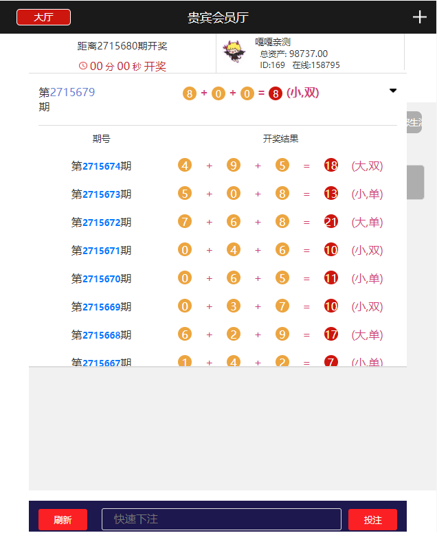 图片[9]-嘎嘎亲测–修复版阿里28+开奖预设+三语言+机器人+修复采集开奖正常+完美运营文字搭建教程-我的网站