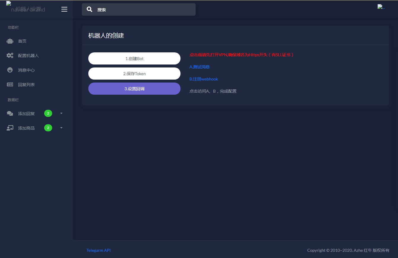 嘎嘎亲测–电报机器人系统/关键词回复/Telegram消息自动回复_全开源文字搭建教程-我的网站