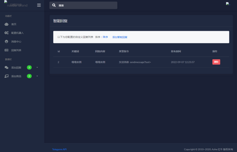 图片[1]-嘎嘎亲测–电报机器人系统/关键词回复/Telegram消息自动回复_全开源文字搭建教程-我的网站