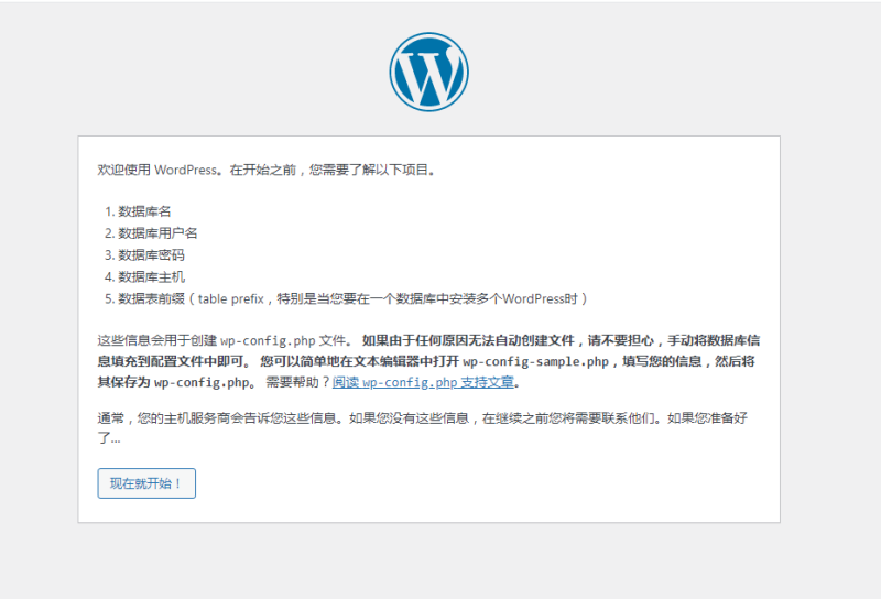 图片[8]-嘎嘎亲测–最新Ripro9.0免扩展二开版/WordPress博客主题Ripro全解密无后门版带图文教程-我的网站